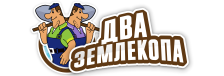 Профессиональные услуги по земляным работам и благоустройству в Дальнегорске от 3669 руб.